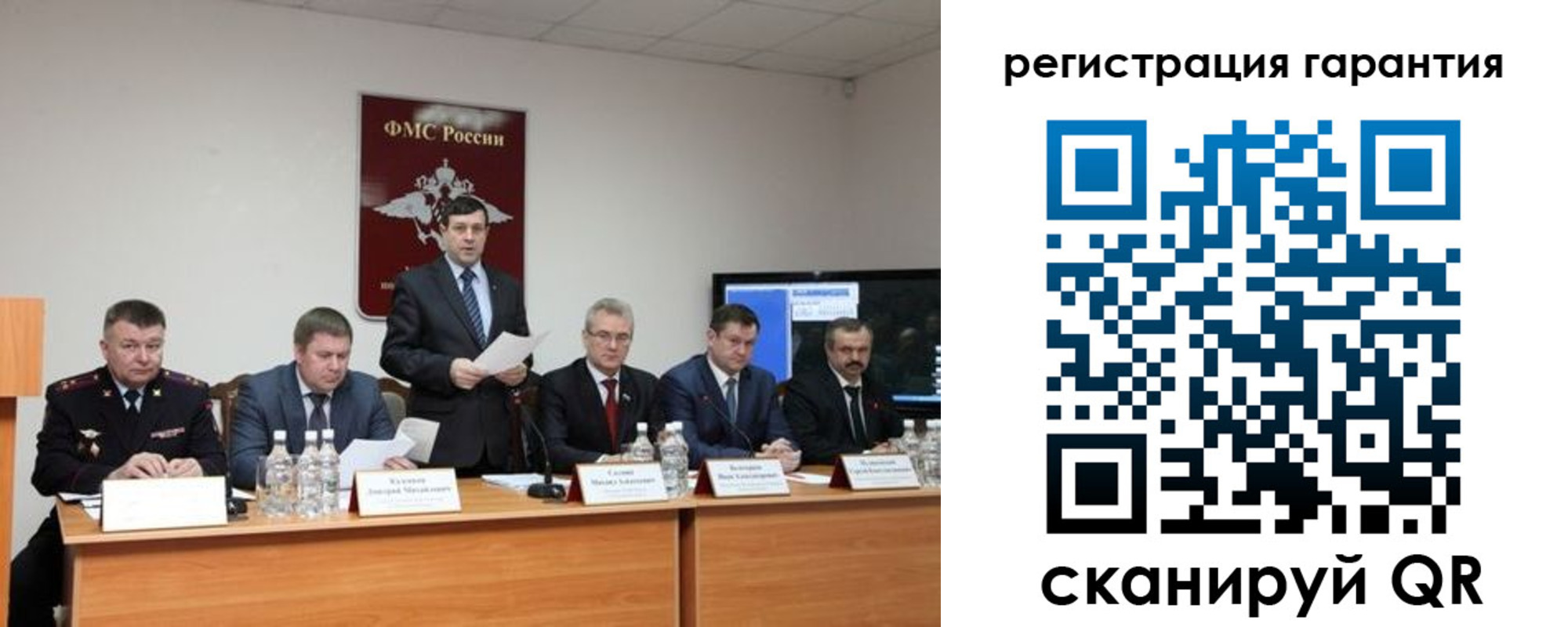 регистрация в Ковылкино
