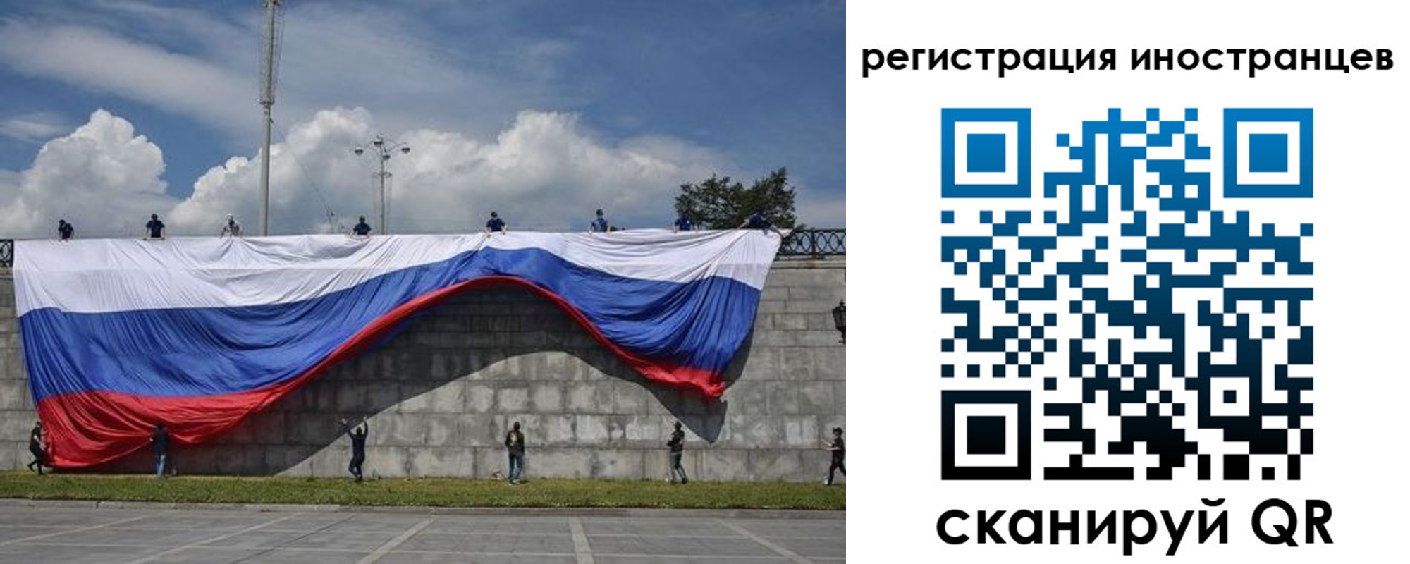 прописка законно в Ковылкино