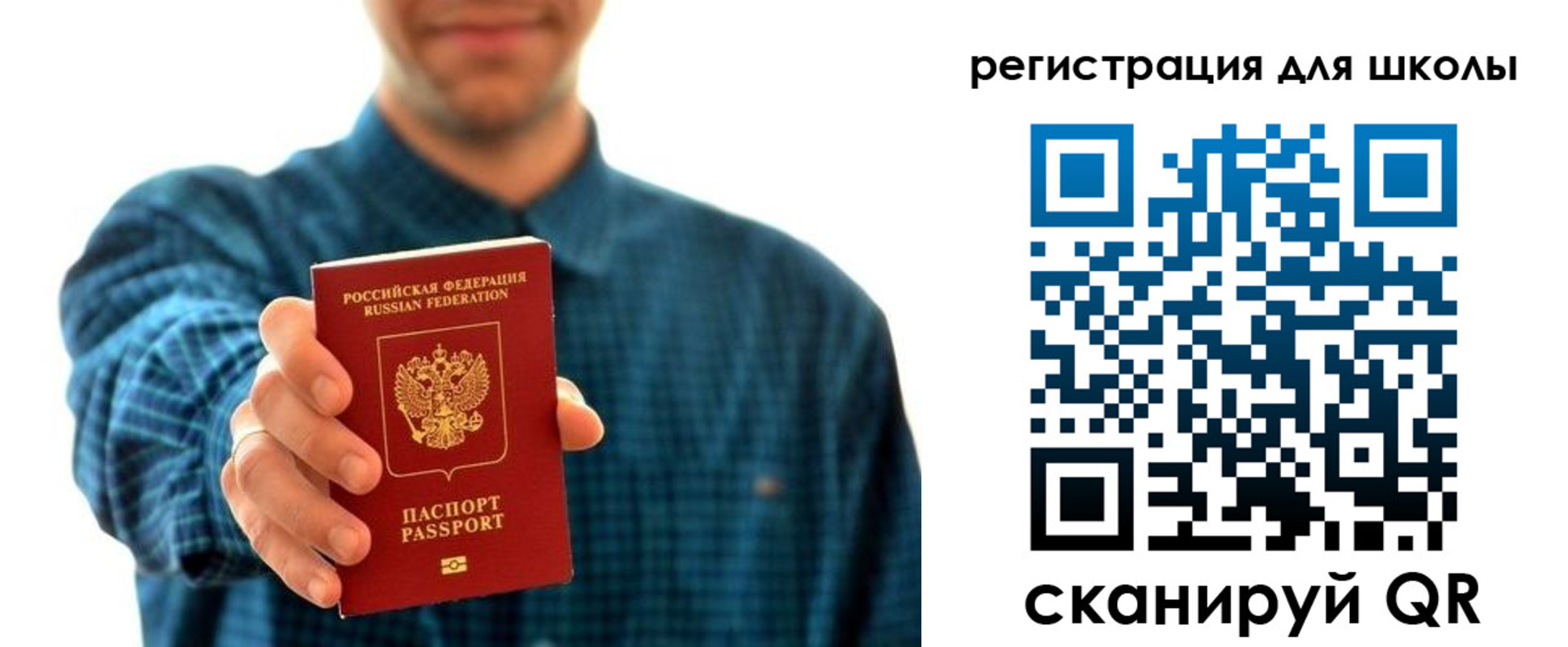 прописка иностранных граждан в Ковылкино