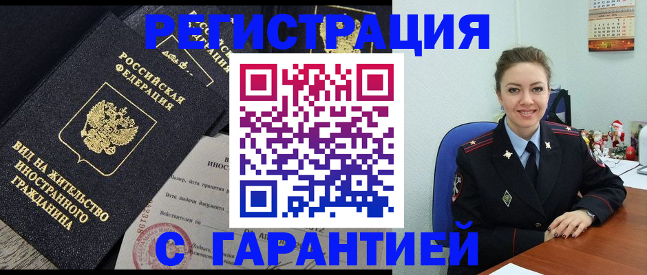 форма 3 в Ковылкино