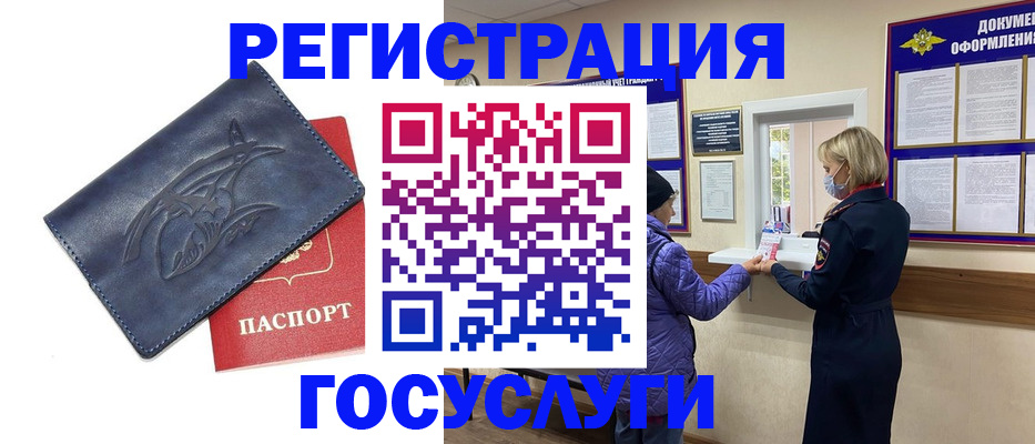 регистрация для школы в Ковылкино